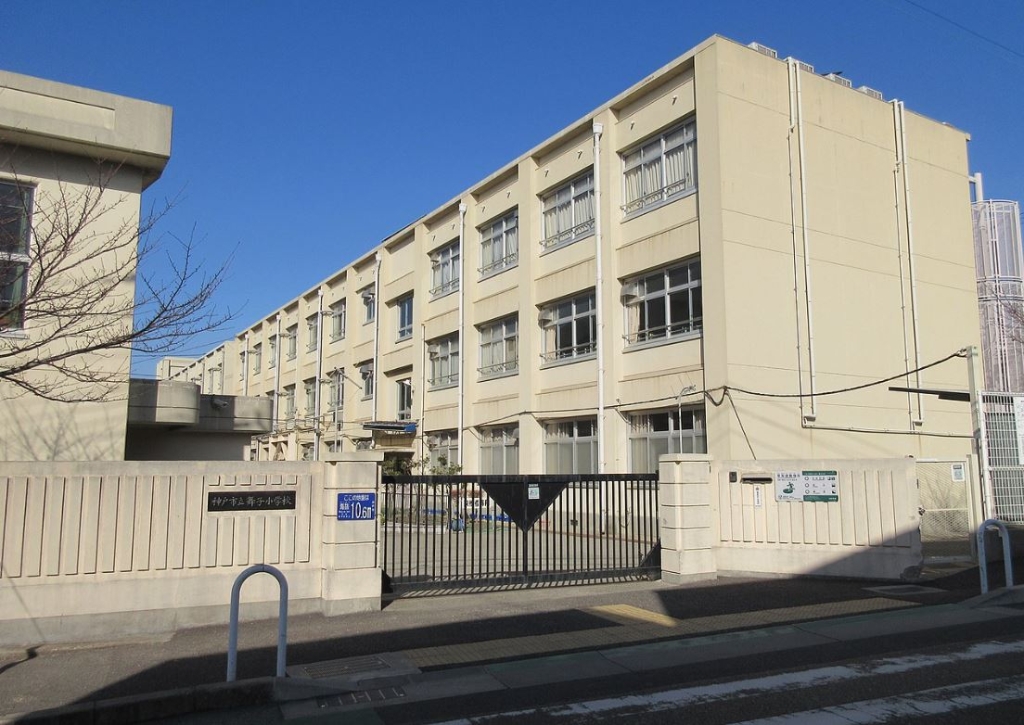 小学校　神戸市立舞子小学校（小学校）まで218m