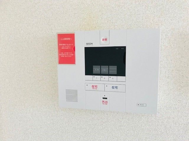 セキュリティ