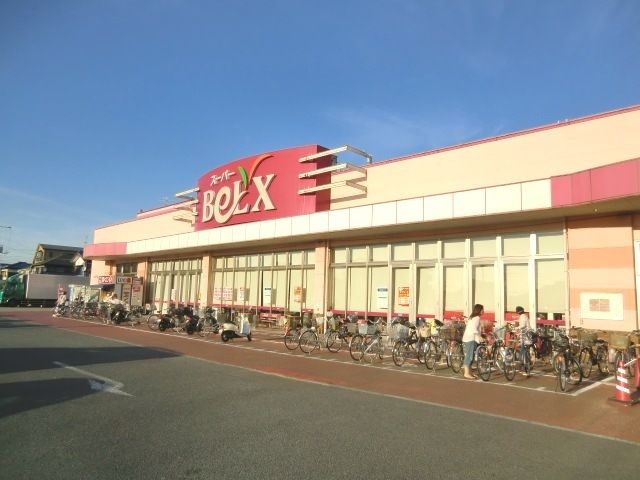 スーパー　ベルクス松飛台店（スーパー）まで814m