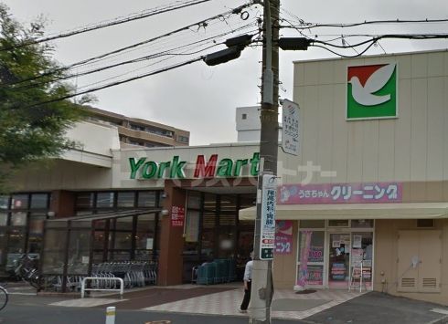 スーパー　ヨークマート谷津店（スーパー）まで390m