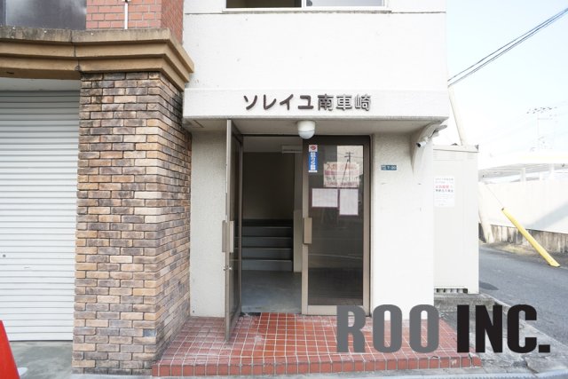 ソレイユ南車崎の外観写真