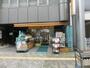 スーパー　スーパーカエデ・浅草橋店（スーパー）まで240m
