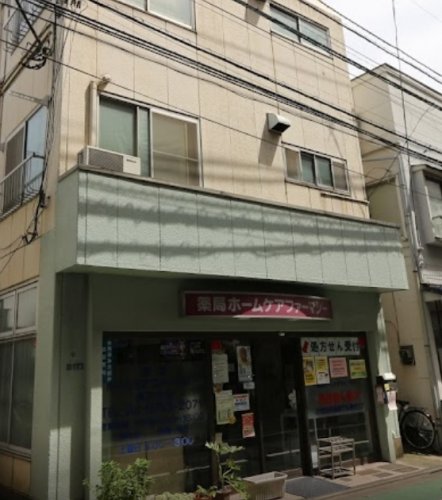 ドラックストア　薬局ホームケアファーマシー東大井店（ドラッグストア）まで265m