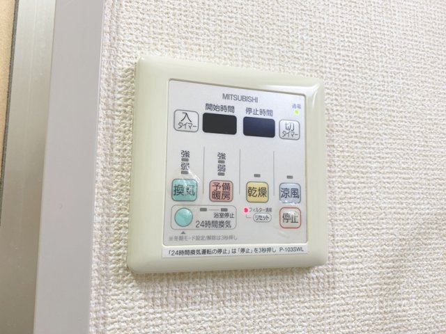 その他設備　便利な浴室乾燥機！