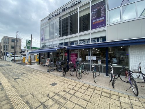 スーパー　ビッグ・エー 北与野駅北店（スーパー）まで536m