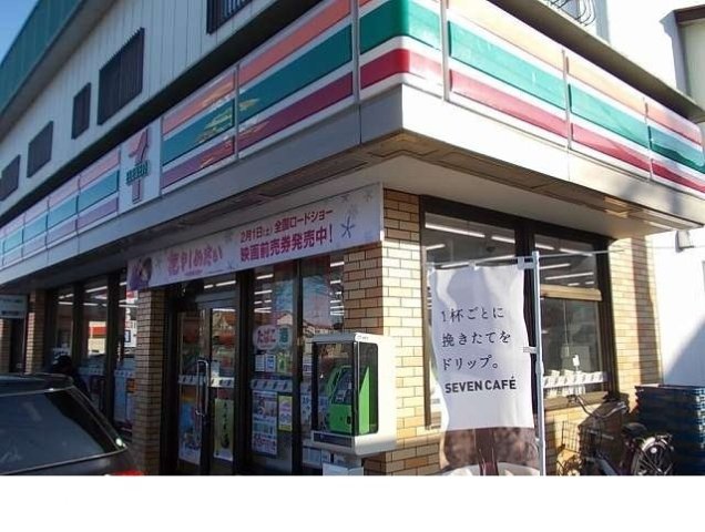 その他　セブンイレブン瀬上南店まで800m