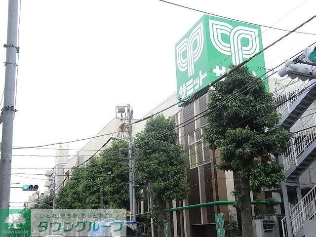 スーパー　サミット（スーパー）まで300m