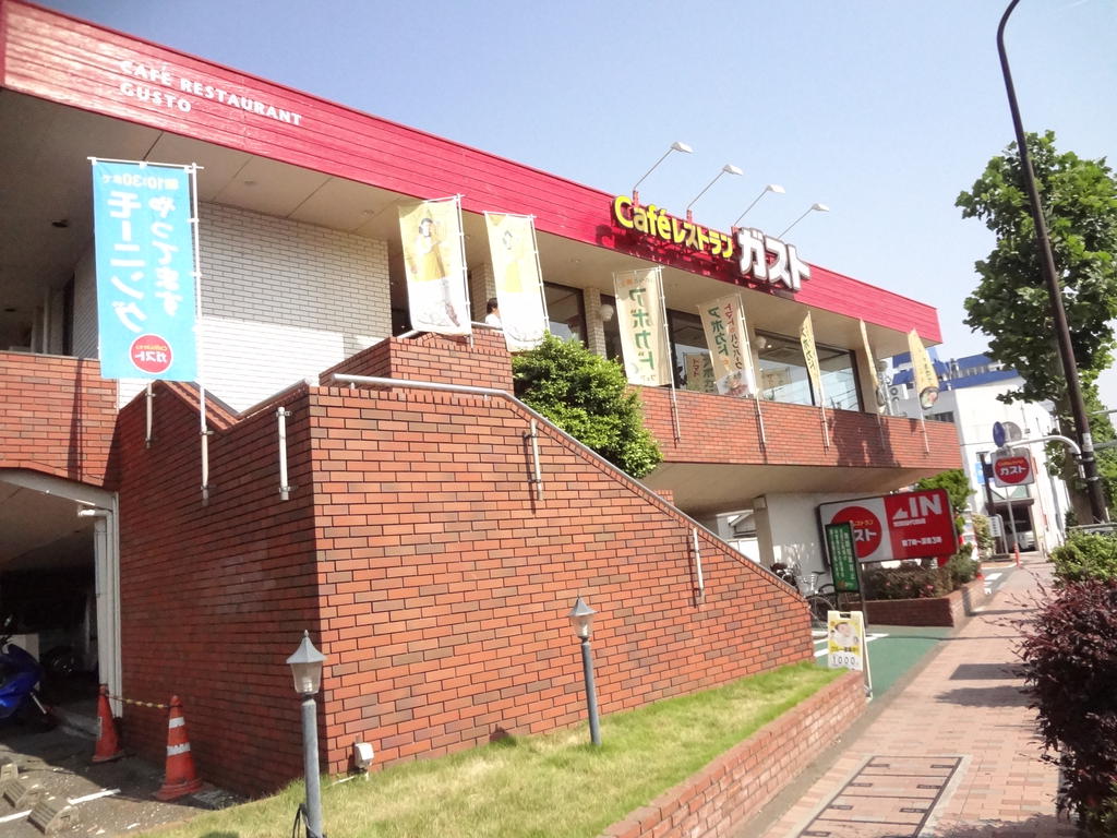 飲食店　ガスト世田谷代田店（から好し取扱店）（飲食店）まで736m