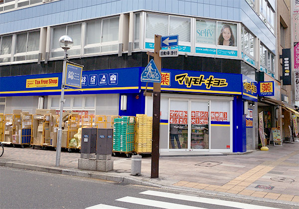 ドラックストア　薬マツモトキヨシ 名古屋テレビ塔前店（ドラッグストア）まで822m