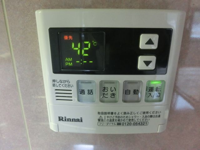 その他設備　【発電・温水設備】※別のお部屋の写真になります。