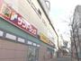 ドラックストア　サンドラッグフレスト寝屋川店（ドラッグストア）まで418m
