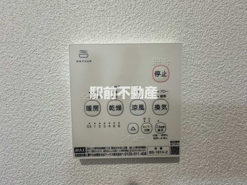 その他設備　■室内類似イメージ■