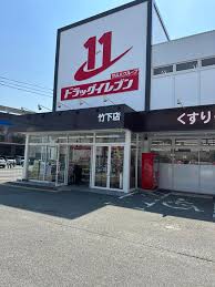 ＪＲ鹿児島本線 竹下駅 徒歩13分 13階建 築4年の周辺写真