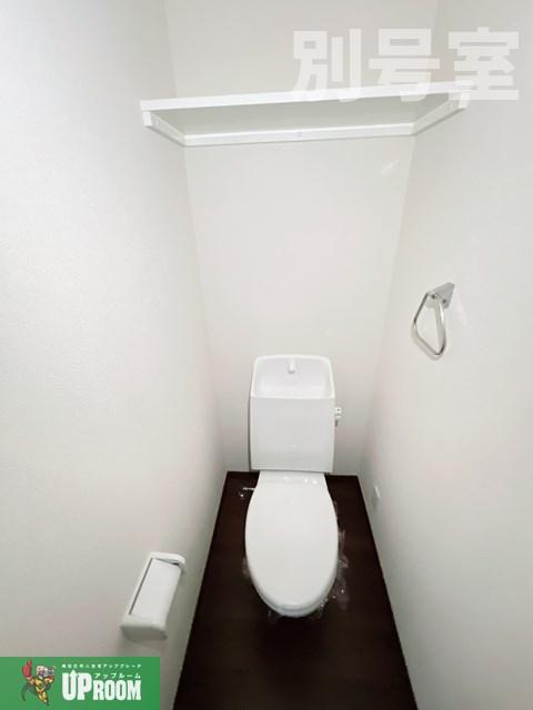 リーブル若宮IIのトイレ写真