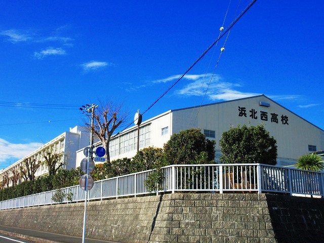 高校・高専　静岡県立浜北西高校（高校・高専）まで1504m