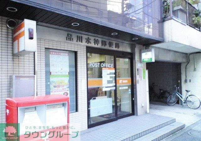 郵便局　品川水神郵便局（郵便局）まで234m
