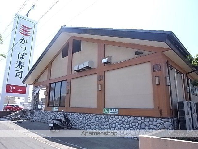 飲食店　かっぱ寿司　頭陀寺店（飲食店）まで445m
