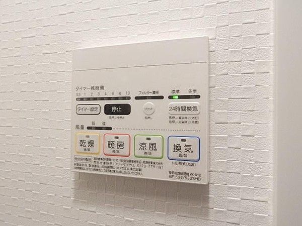 その他設備　設備