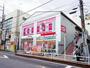 スーパー　ザ・ダイソー 国分寺駅前店（スーパー）まで340m