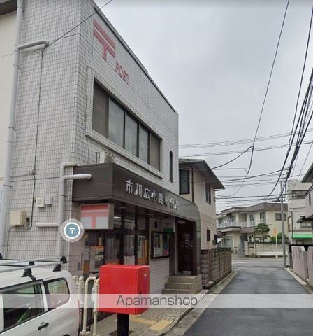 郵便局　市川広小路郵便局（郵便局）まで1159m