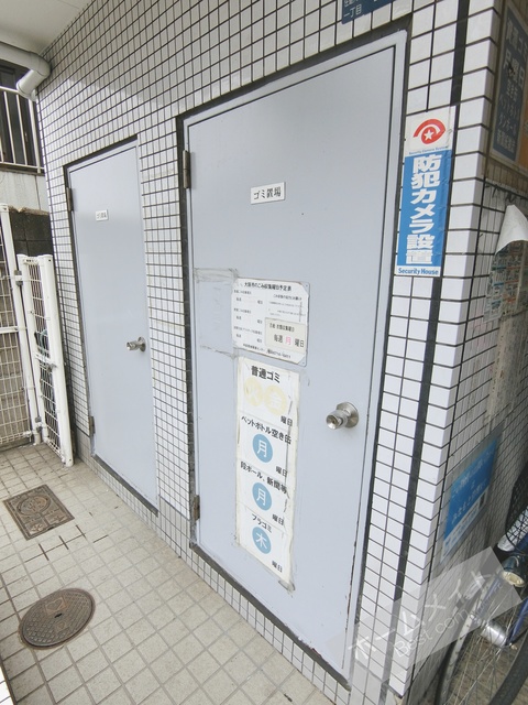 その他共有部分　ごみ置き場