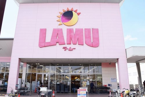 スーパー　ラ・ムー 此花店（スーパー）まで1736m