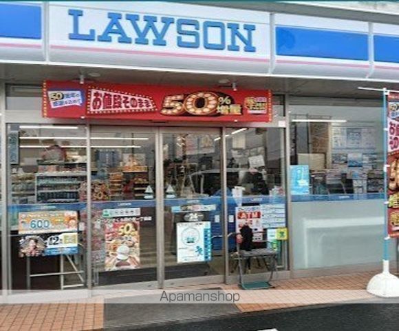 コーポ・プアマナの周辺写真