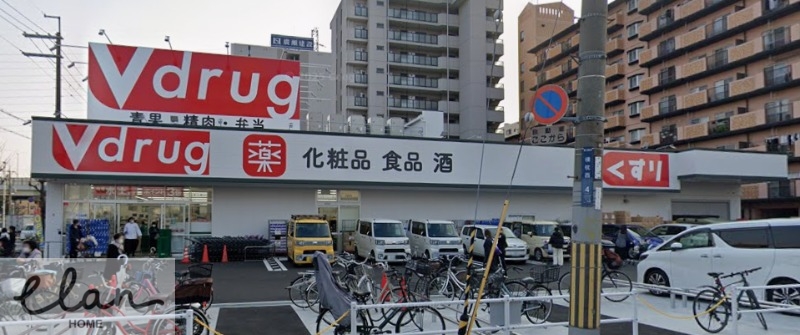 ドラックストア　V・drug横枕西店（ドラッグストア）まで666m