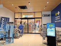 ドラックストア　サツドラ北3条店（ドラッグストア）まで140m