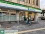 コンビニ　ファミリーマート東中島一丁目店（コンビニ）まで150m