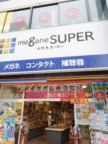 その他　メガネスーパー　千歳烏山店（その他）まで804m