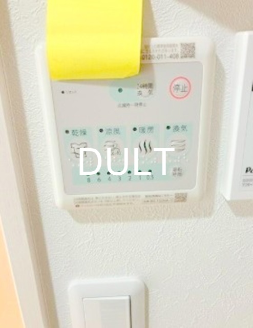 日暮里・舎人ライナー 江北駅 徒歩5分 3階建 築1年のその他写真