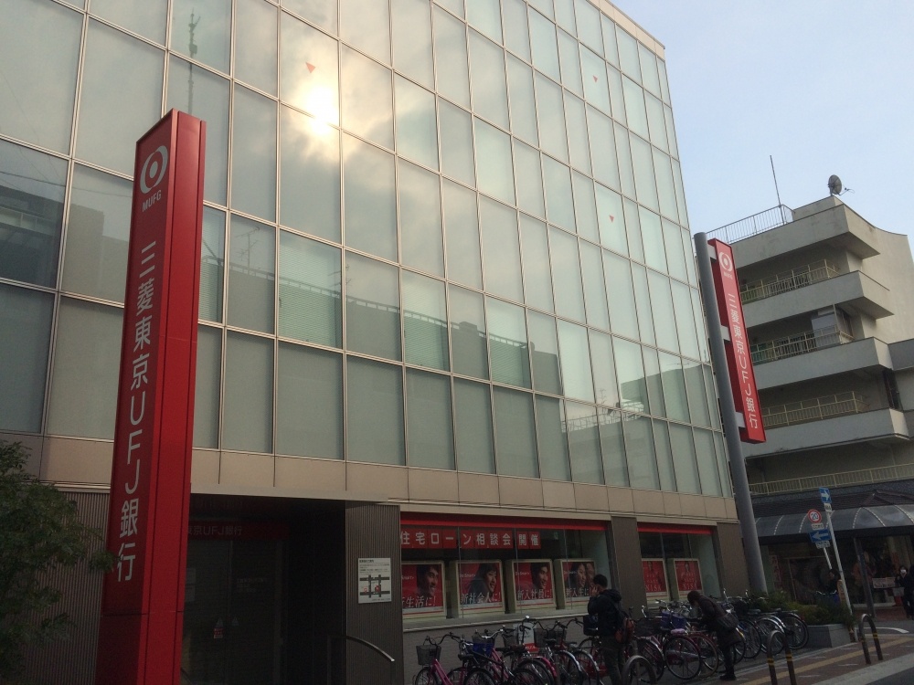 銀行　三菱東京ＵＦＪ銀行 小阪支店（銀行）まで435m