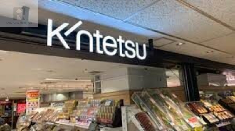 メゾン・ド・成屋大阪の周辺写真