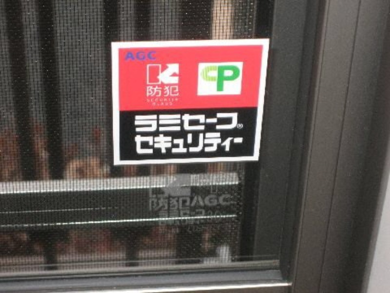 その他　図面と現状に相違がある場合には現状を優先