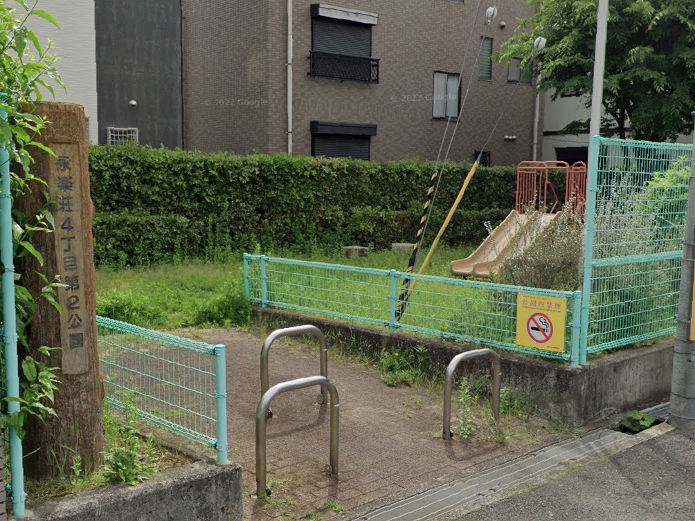 公園　永楽荘四丁目第二公園（公園）まで378m