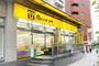 スーパー　肉のハナマサ池袋店（スーパー）まで414m