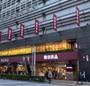 ホームセンター　無印良品池袋西武店（ホームセンター）まで850m