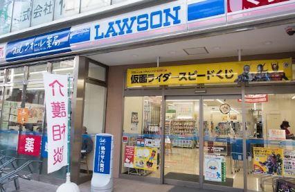 東京メトロ千代田線 千駄木駅 徒歩4分 11階建 築13年の周辺写真