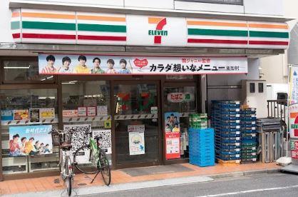 東京メトロ千代田線 千駄木駅 徒歩4分 11階建 築13年の周辺写真