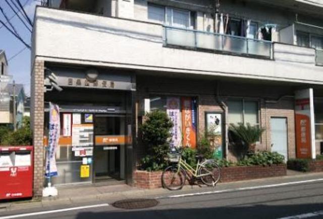 郵便局　目黒四郵便局（郵便局）まで951m