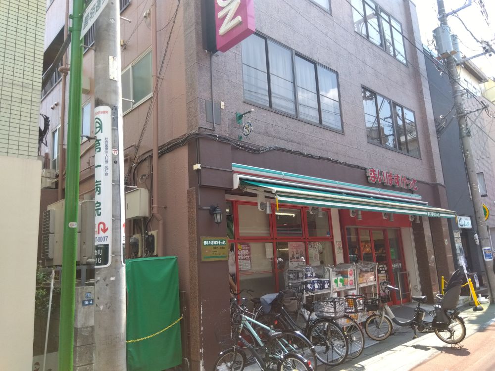 コンビニ　まいばすけっと東金町3丁目店（コンビニ）まで513m