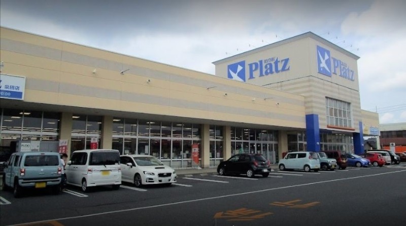 スーパー　リョービプラッツ　泉田店（スーパー）まで238m