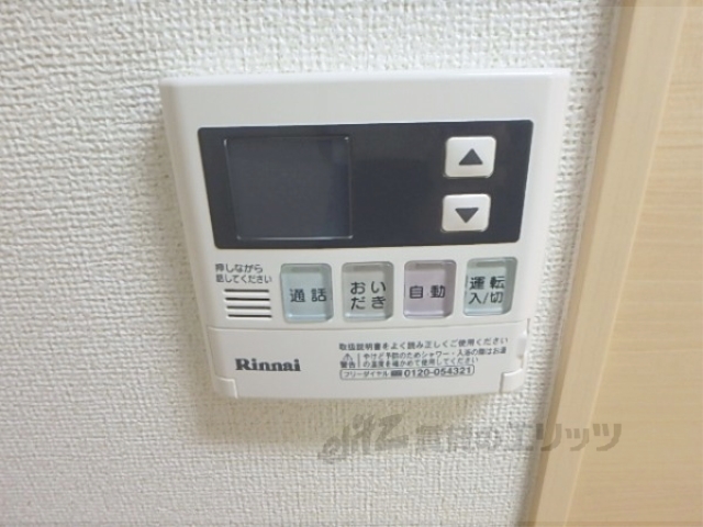 その他設備　給湯器リモコン