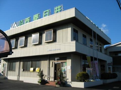 銀行　JA西春日井春日支店（銀行）まで576m