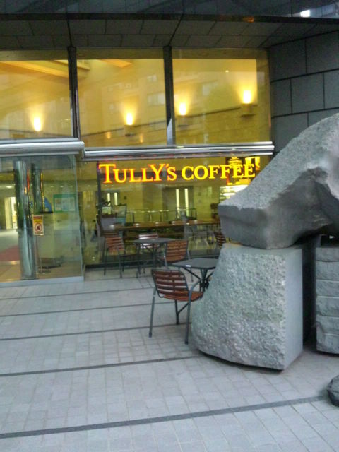 飲食店　タリーズコーヒー芝ＮＢＦタワー店（飲食店）まで131m
