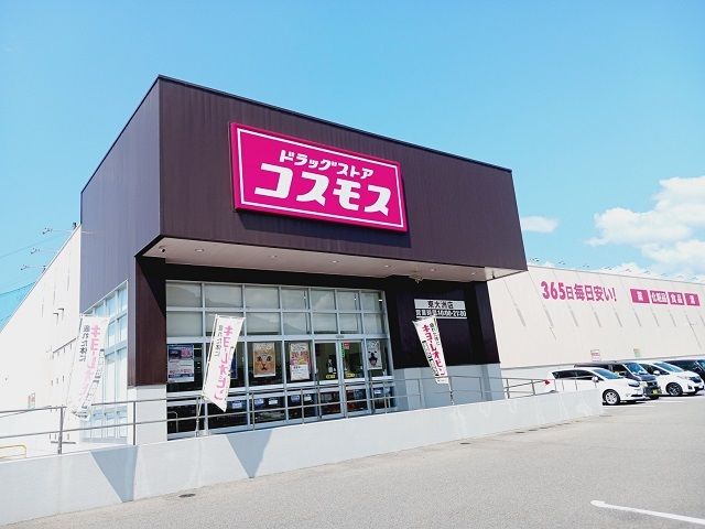 ムーン ライト IIの周辺写真