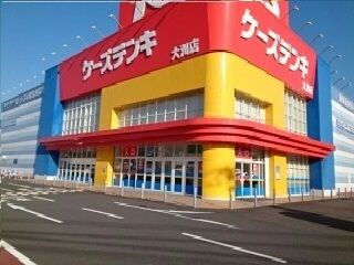 ムーン ライト IIの周辺写真