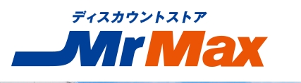 その他　MrMax(ミスターマックス) 春日店（その他）まで2004m