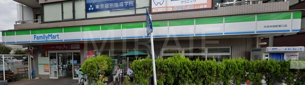 コンビニ　ファミリーマート中央林間駅東口店（コンビニ）まで260m